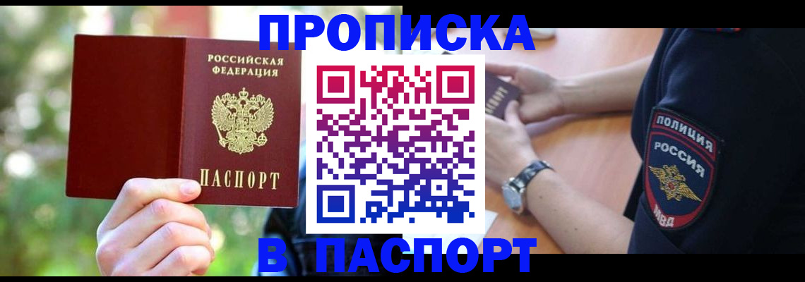 форма 3 в Алатыре